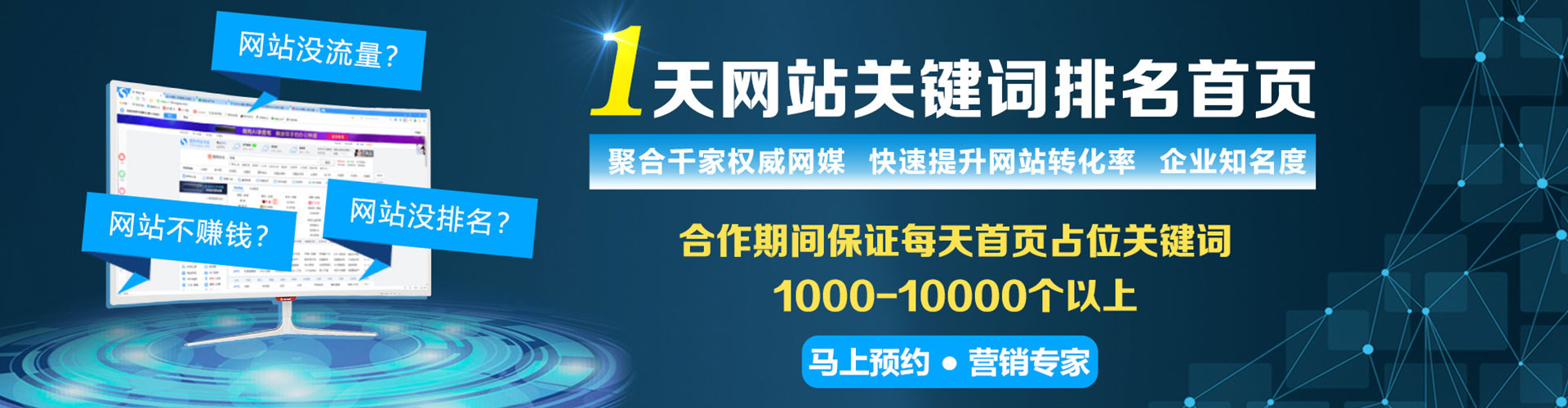屏南知乎信息流